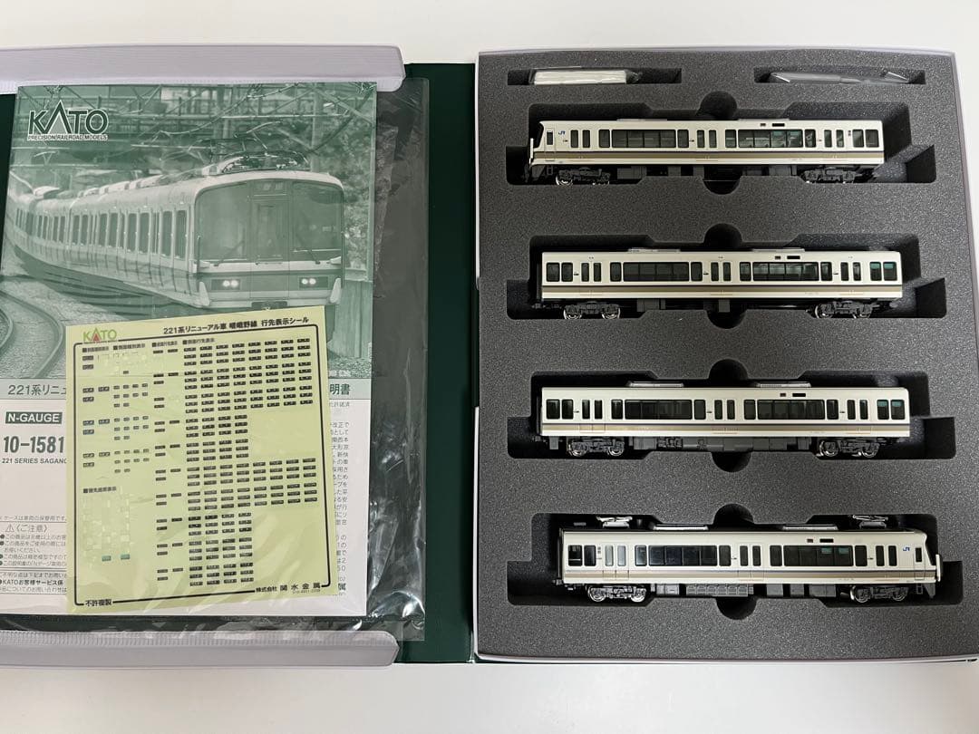 く*ら様 KATO 10-1581 221系リニューアル車嵯峨野線(霜取りパンタ