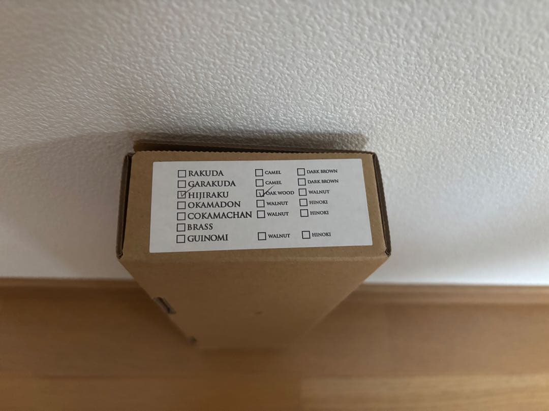 オールドマウンテン ヒジラク オーク カーミットチェア 肘掛け