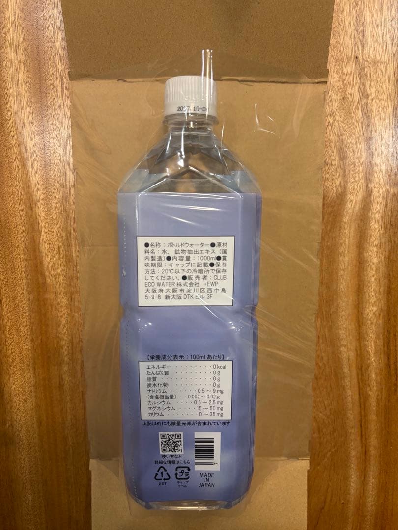 その他 Life Essence Water Series 0 1000ml