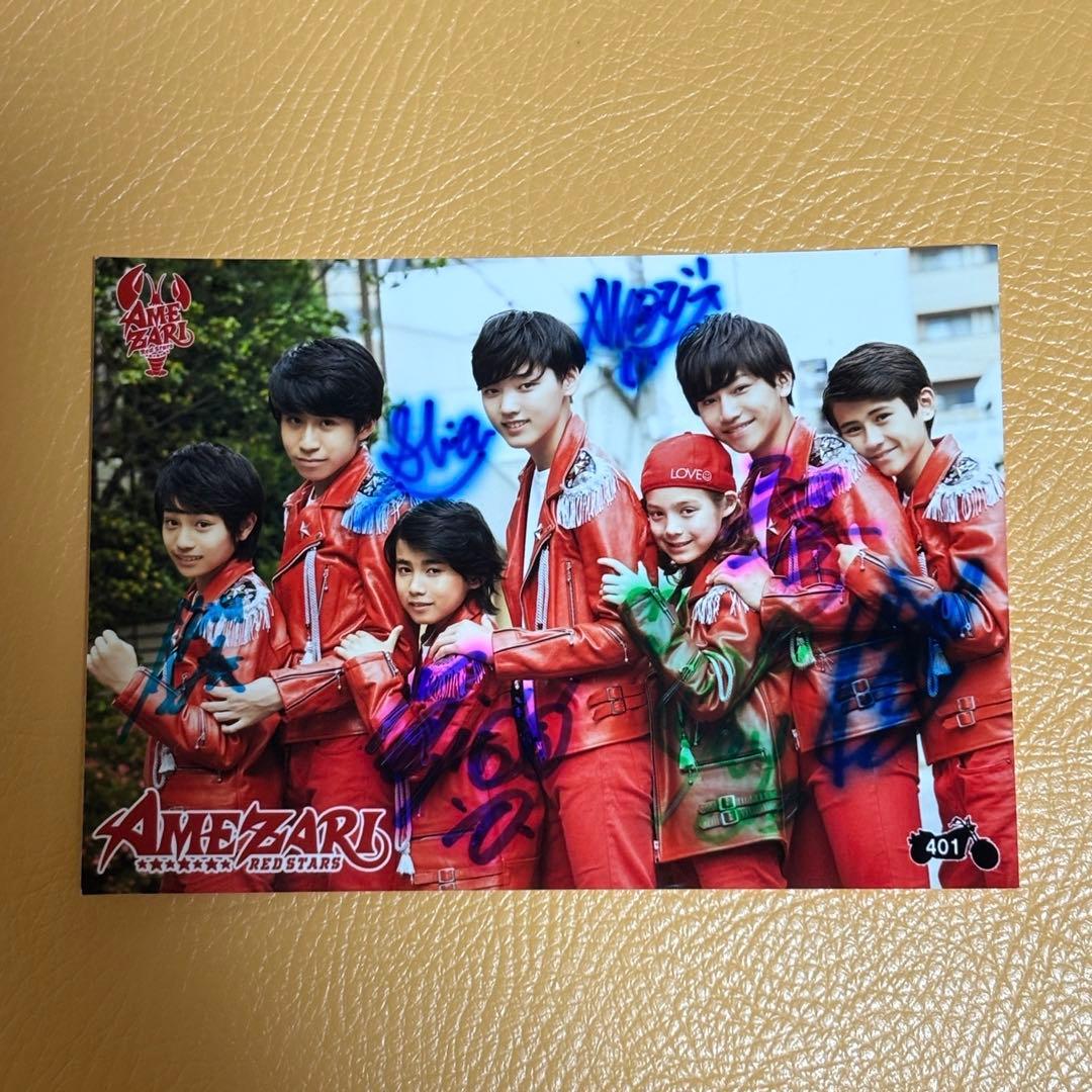 TraineeA JJ （AMEZARI時代）初期サイン入り 生写真 401