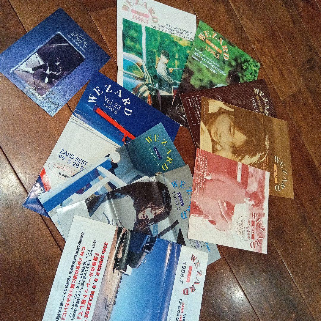 ZARD 坂井泉水ファンクラブ　WEZARD 希少