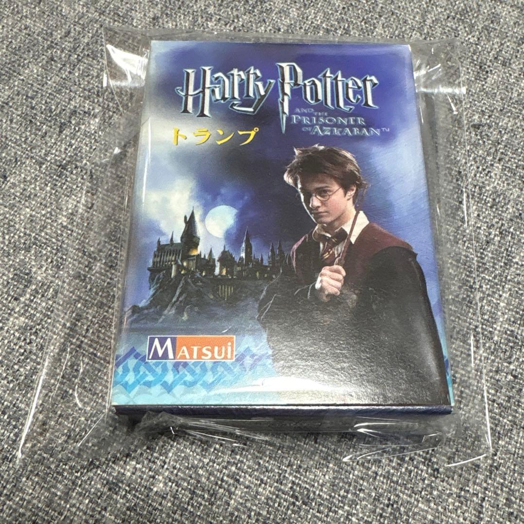 ハリー・ポッター　トランプ　アズカバンの囚人　マツイ