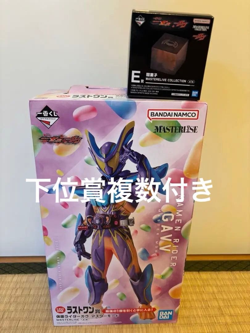 一番くじ 仮面ライダーゼッツ&ガヴ　ラストワン賞　E賞　セット