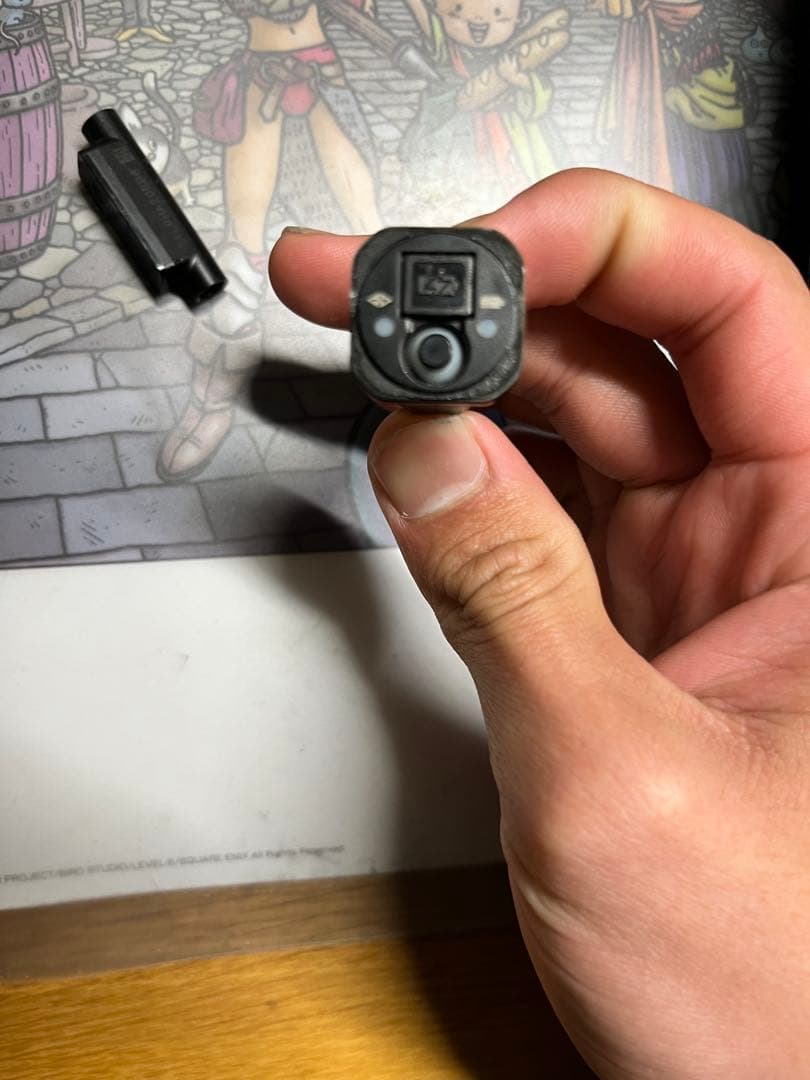 ジャンクションA バーエンド型