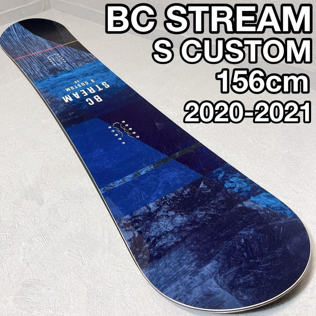BC STREAM S CUSTOM 156 スノーボード フリーラン グラトリ