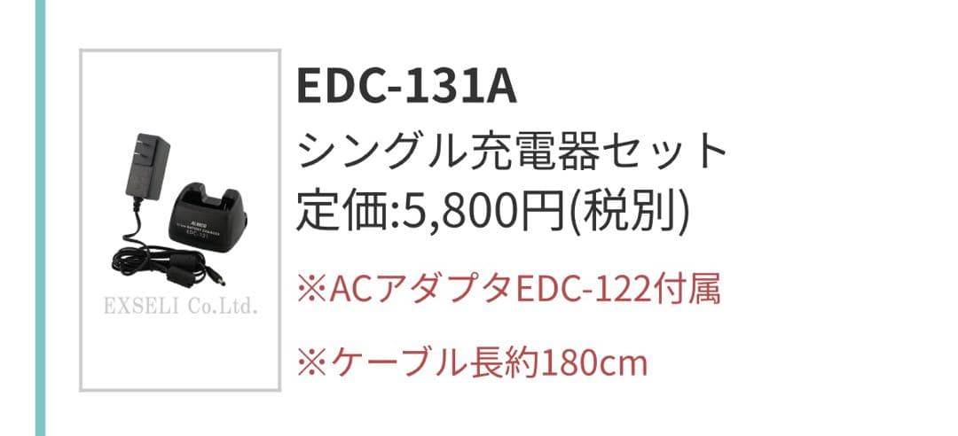 ALINCO DJ-R100D トランシーバー。