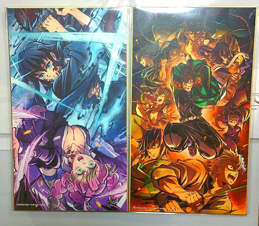 【未開封/全巻購入特典】アニメ　鬼滅の刃　刀鍛冶の里編　柱稽古編　色紙