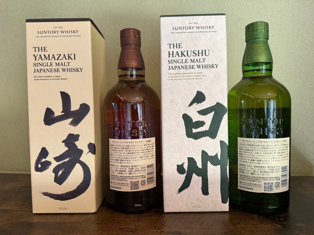 専用　山崎ノンエイジ2本　白州ノンエイジ2本計4本セット