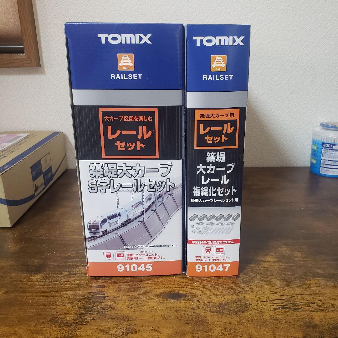 TOMIX 築堤大カーブS字レールセット 91045+ 91047複線化セット
