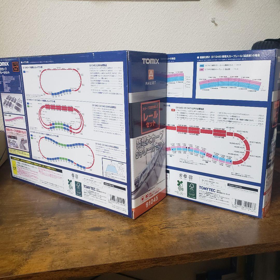 TOMIX 築堤大カーブS字レールセット 91045+ 91047複線化セット