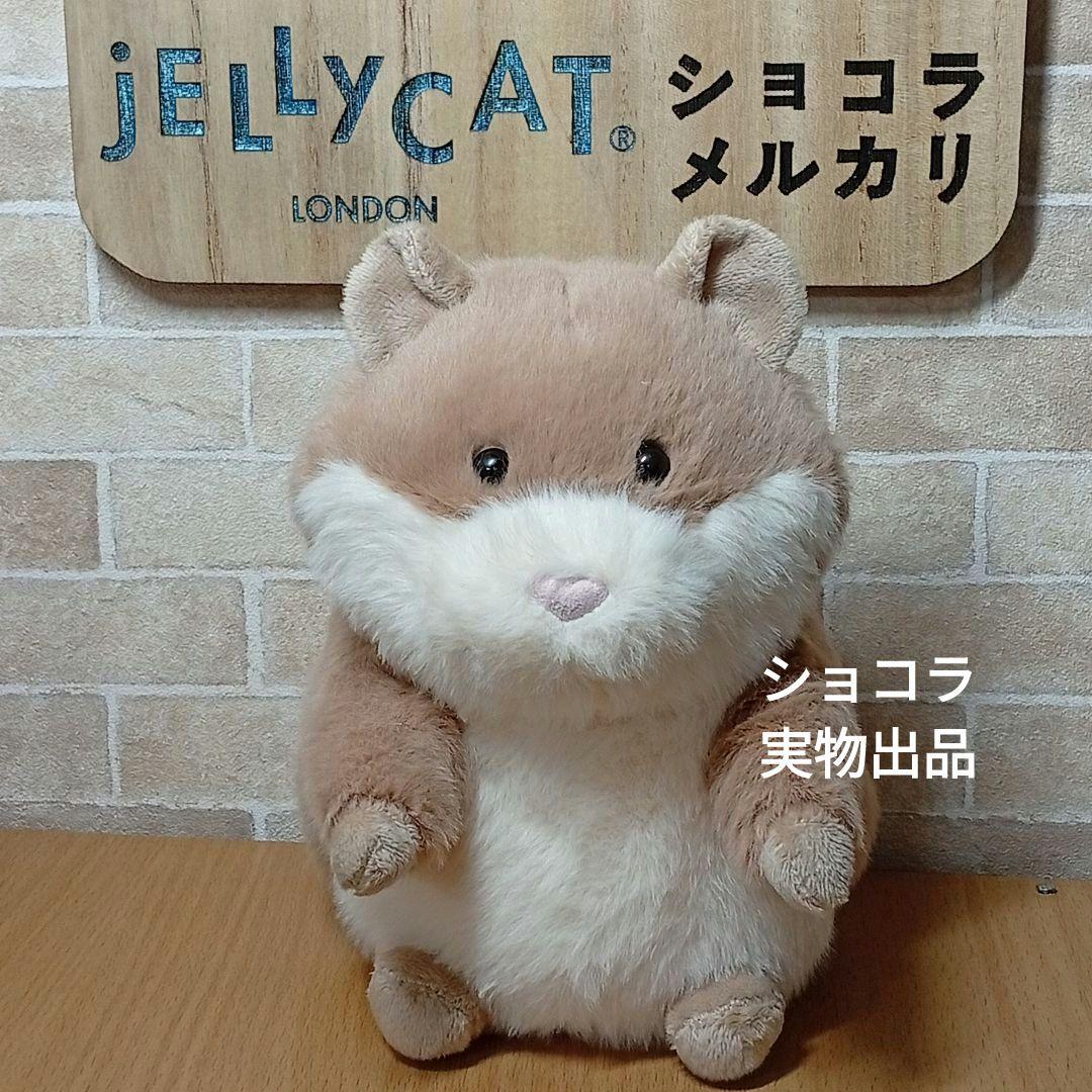  Gordy Guinea Pig モルモット　動物　ぬいぐるみ