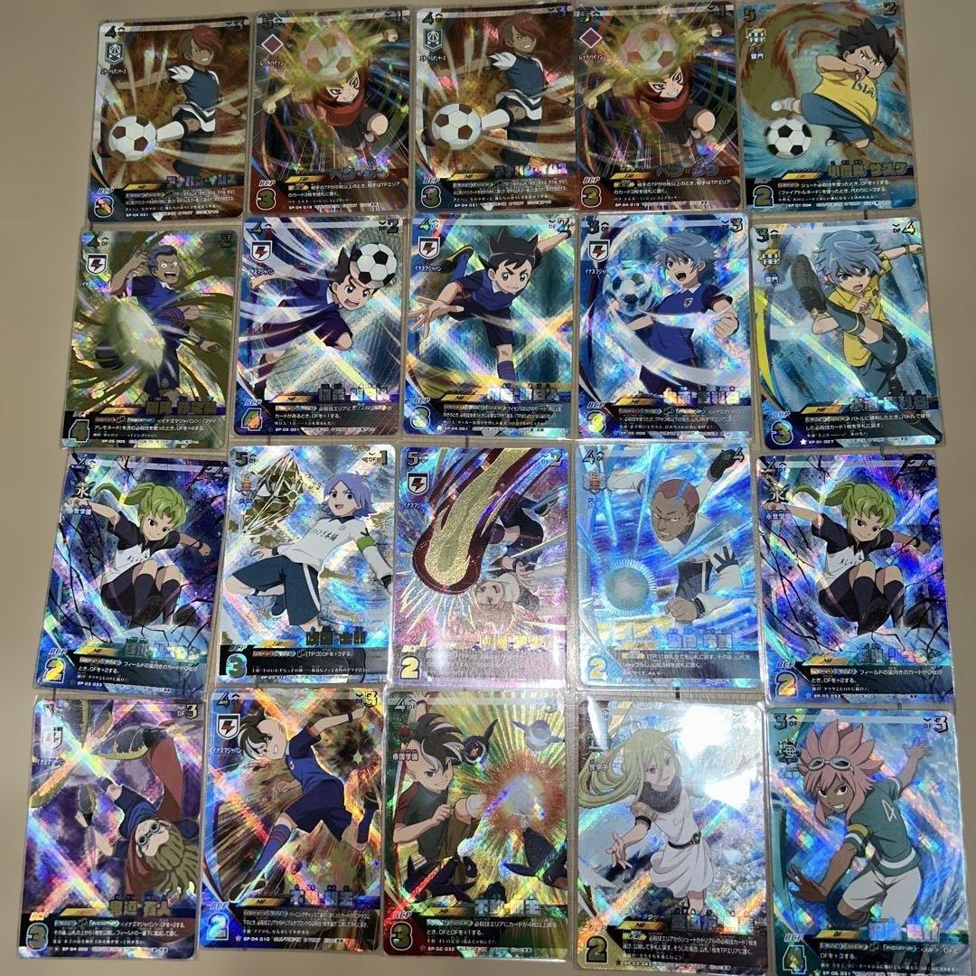 【激レア】イレブンプレカ まとめ売り