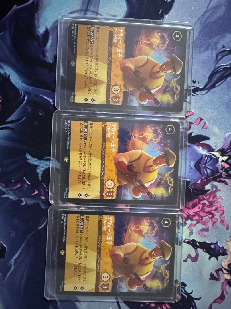 ロルカナナ　ヴィーン王子　レジェンダリー (1枚foil 2枚normal)