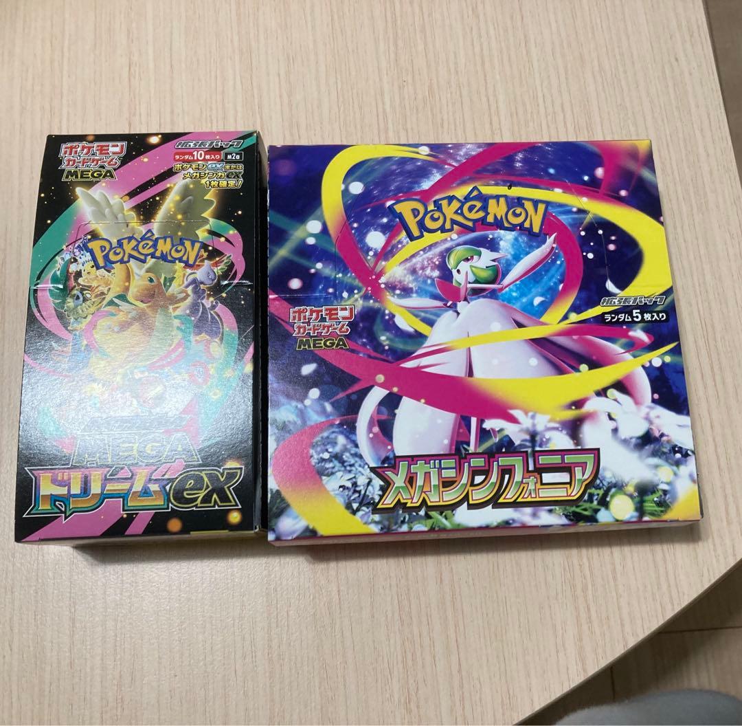 メガシンフォニア , MEGAドリームex んシュリンク無し ペリペリあり