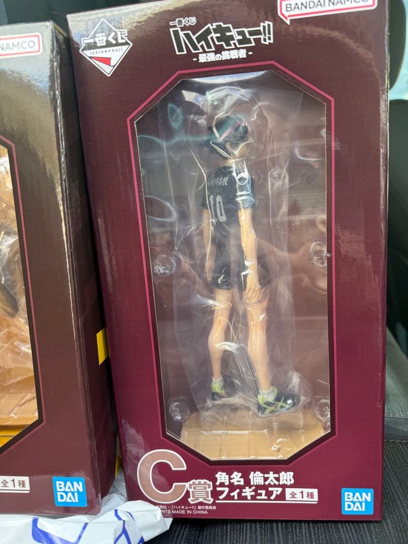 一番くじ ハイキュー!! 最強の挑戦者　おまけ付き