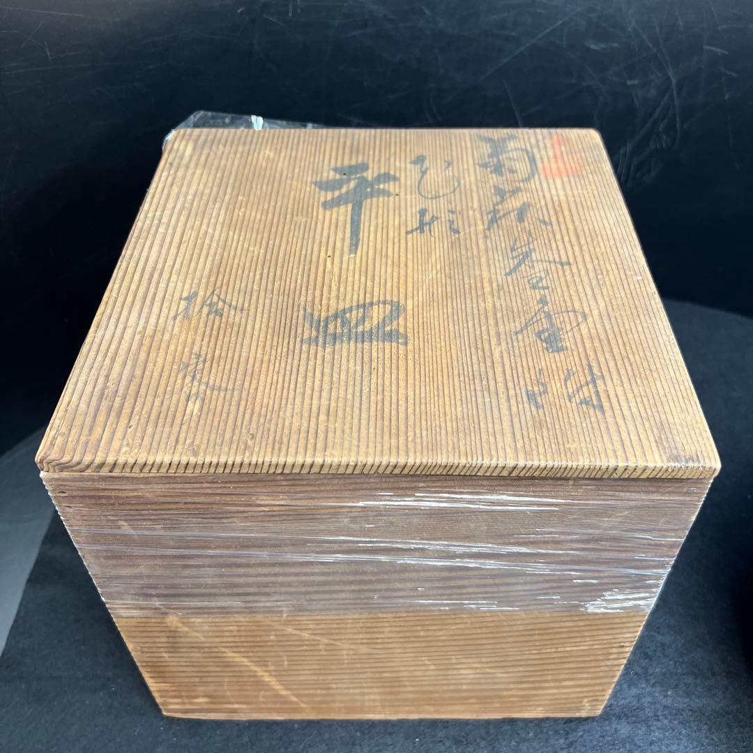 明治初期　九谷焼　極上青粒　10枚　木箱付　東Y7-1219☆1F