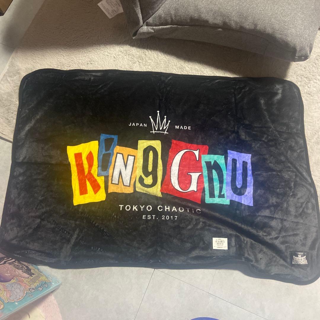 KING GNU フリースタオル 日本製