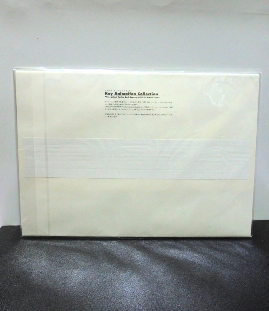 花物語 するがデビル 上下巻 アニプレックス 連動特典 BOX 原画 神原駿河