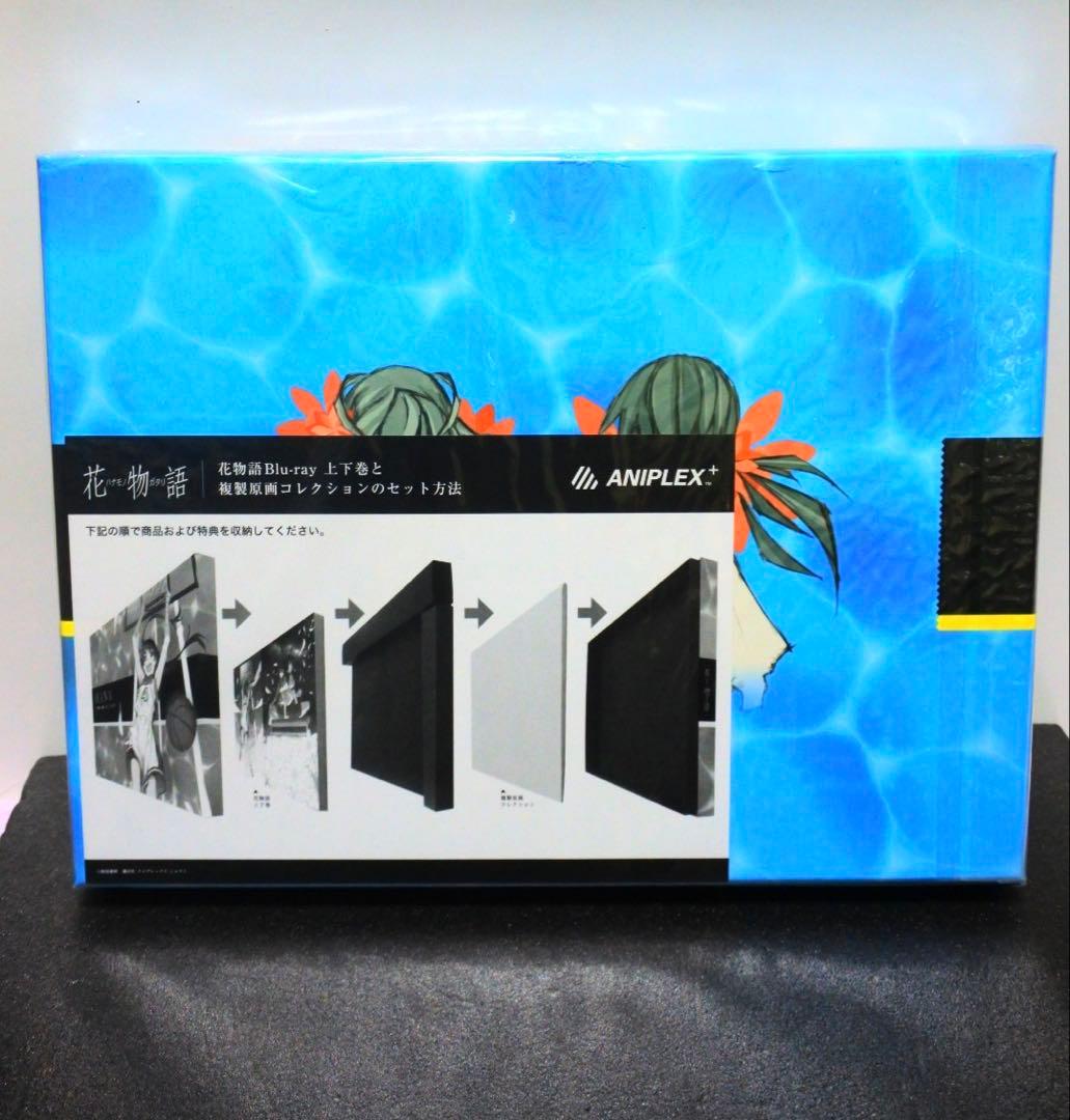 花物語 するがデビル 上下巻 アニプレックス 連動特典 BOX 原画 神原駿河
