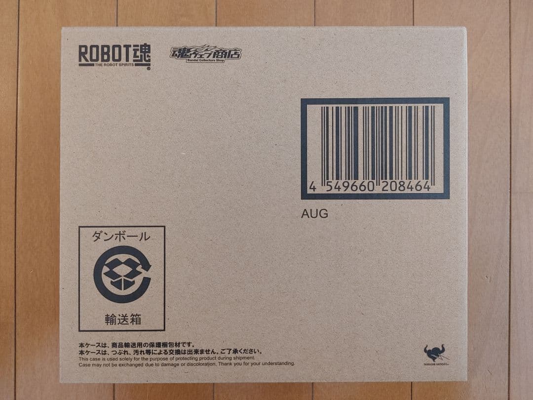 バンダイ BANDAI ロボット魂 ROBOT魂＜SIDE HM＞オージ