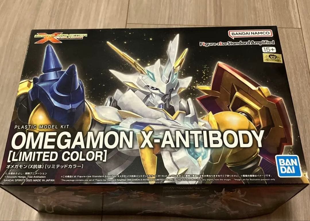 オメガモン(Ｘ抗体)リミテッドカラー　プラモデル　限定版　デジモン