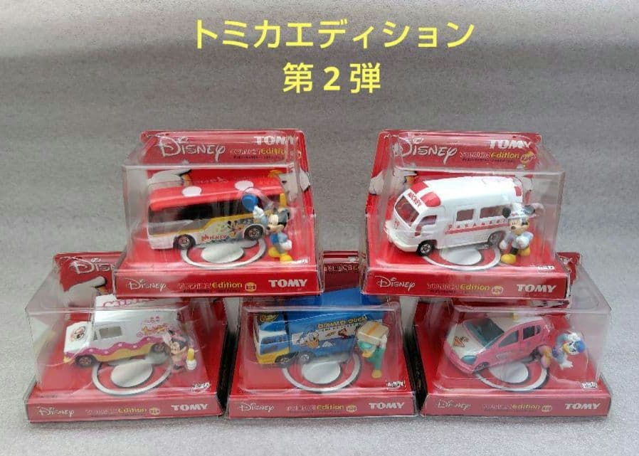 ディズニーキャラクター　トミカエディション　15個　まとめ売り