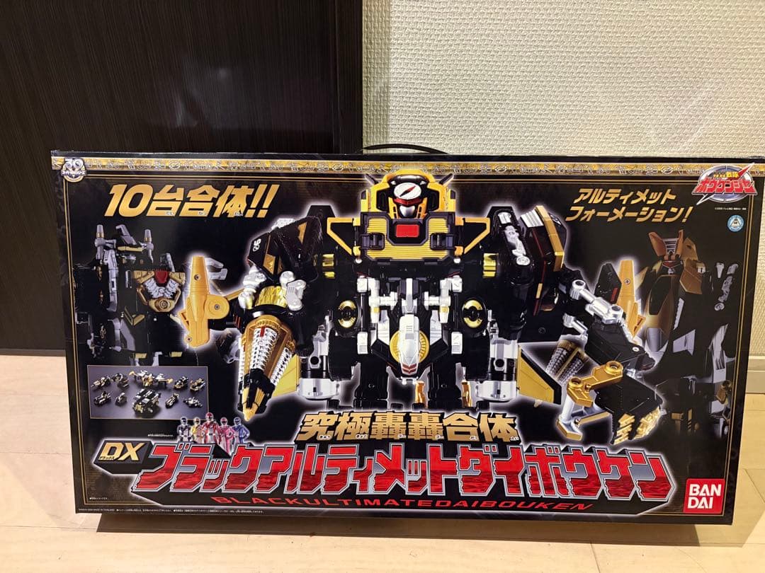 【未開封品】DX ブラックアルティメットダイボウケン（輸送箱付）