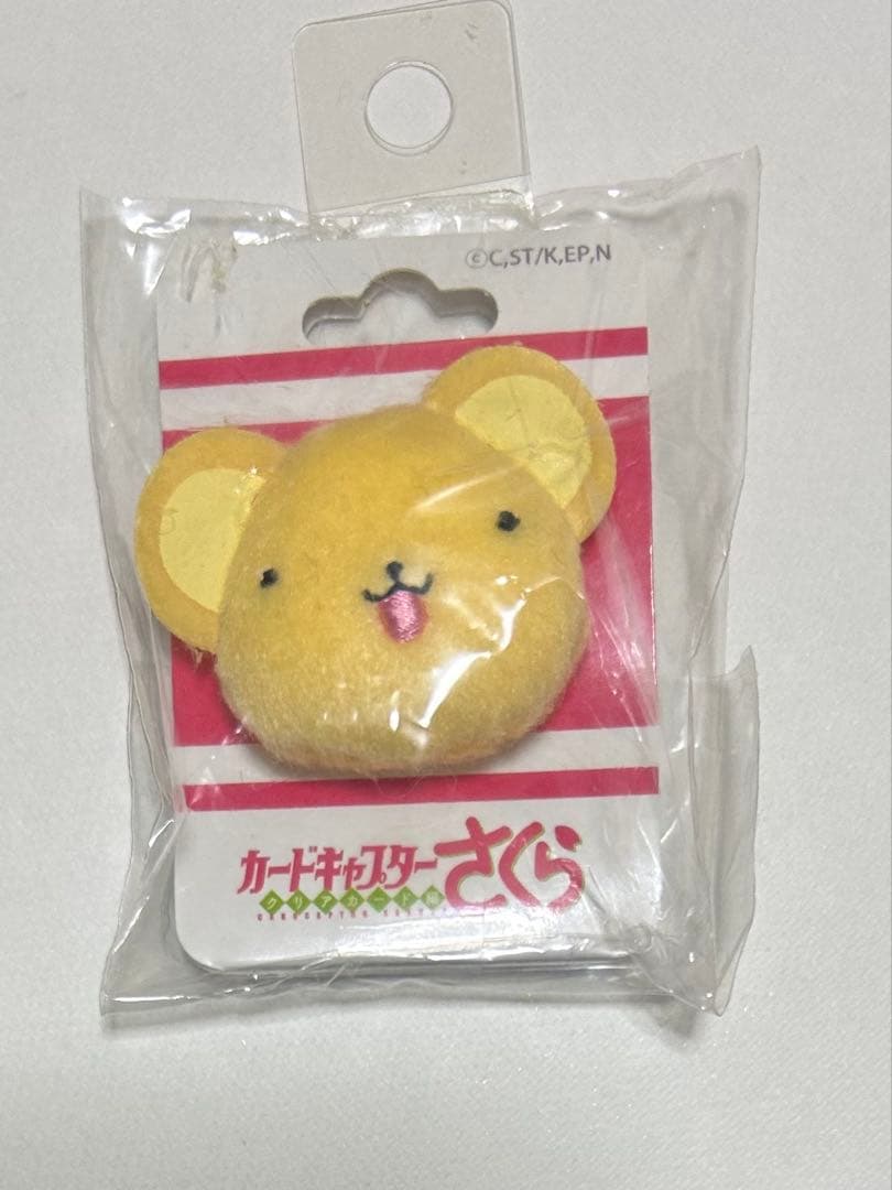 CCさくら.カードキャプターさくら ぬいぐるみバッジ ケロちゃん