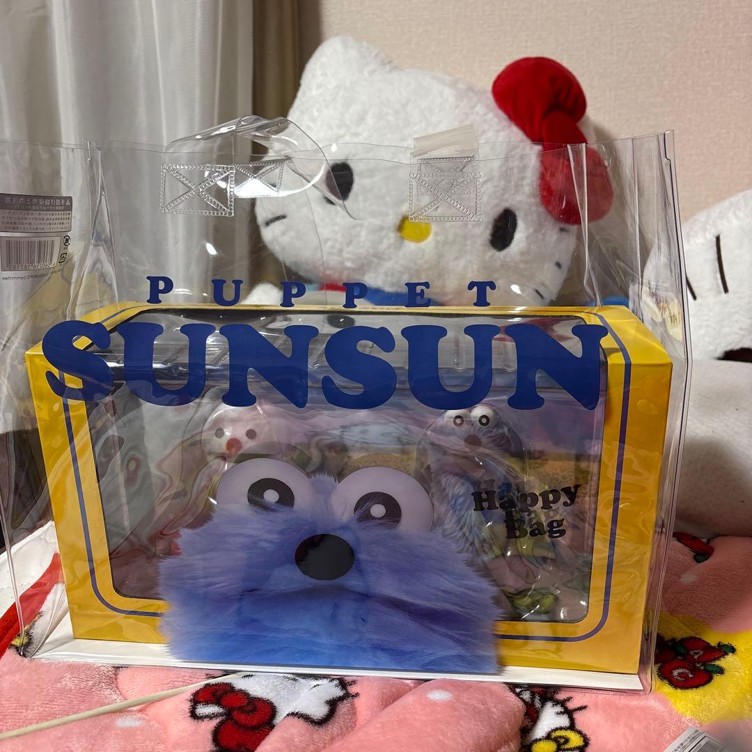 【未開封】パペット スンスン　セブンイレブン限定　ハッピーバッグ