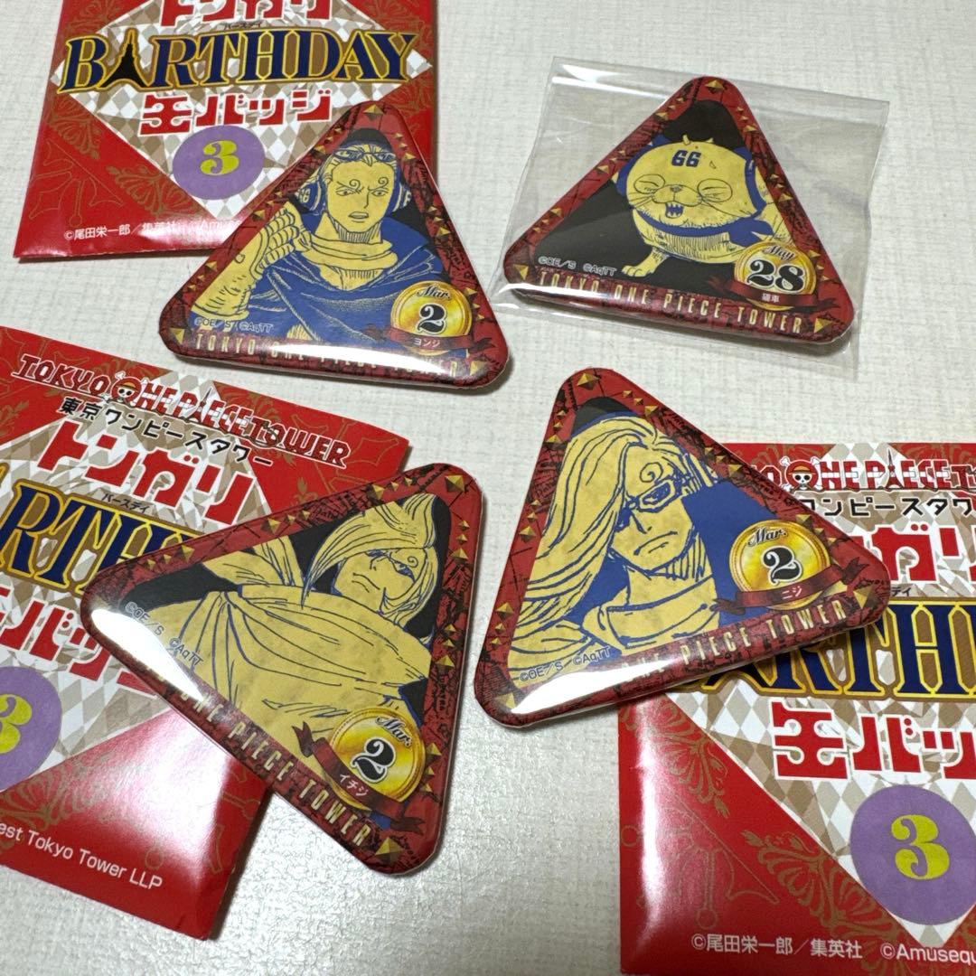 ワンピースタワー限定トンガリバースデー缶バッジ イチジ&ニジ&ヨンジ&猫車未使用