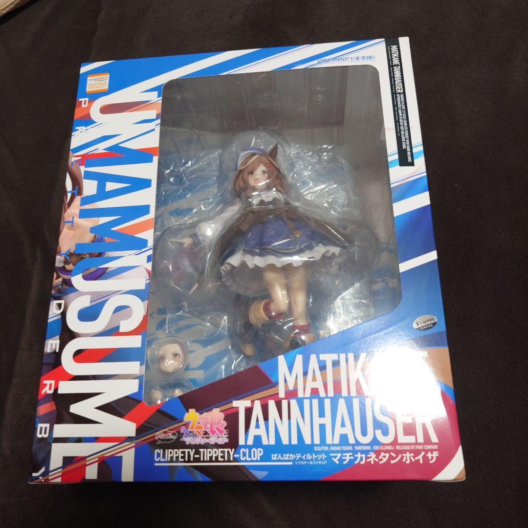 最終値下げ ウマ娘 プリティーダービー マチカネタンホイザ 1/7 フィギュア