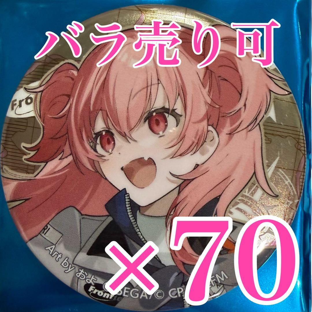 桃井愛莉　プロセカ　セカライ 5th Frontier メタリック缶バッジC