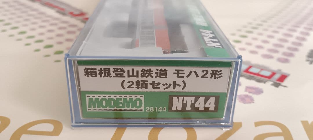 箱根登山鉄道 モハ2形 2両セット