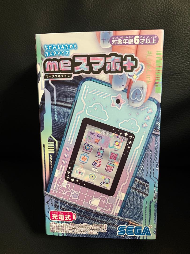 ✨meスマホ+ アオハルスカイ （新品未開封）✨