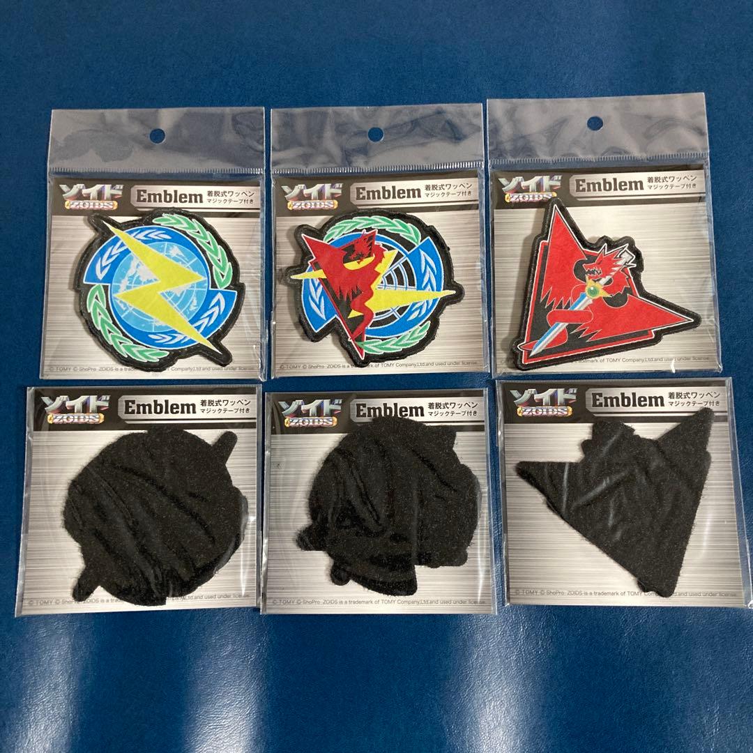 ゾイド　着脱式ワッペン　ゾイド展