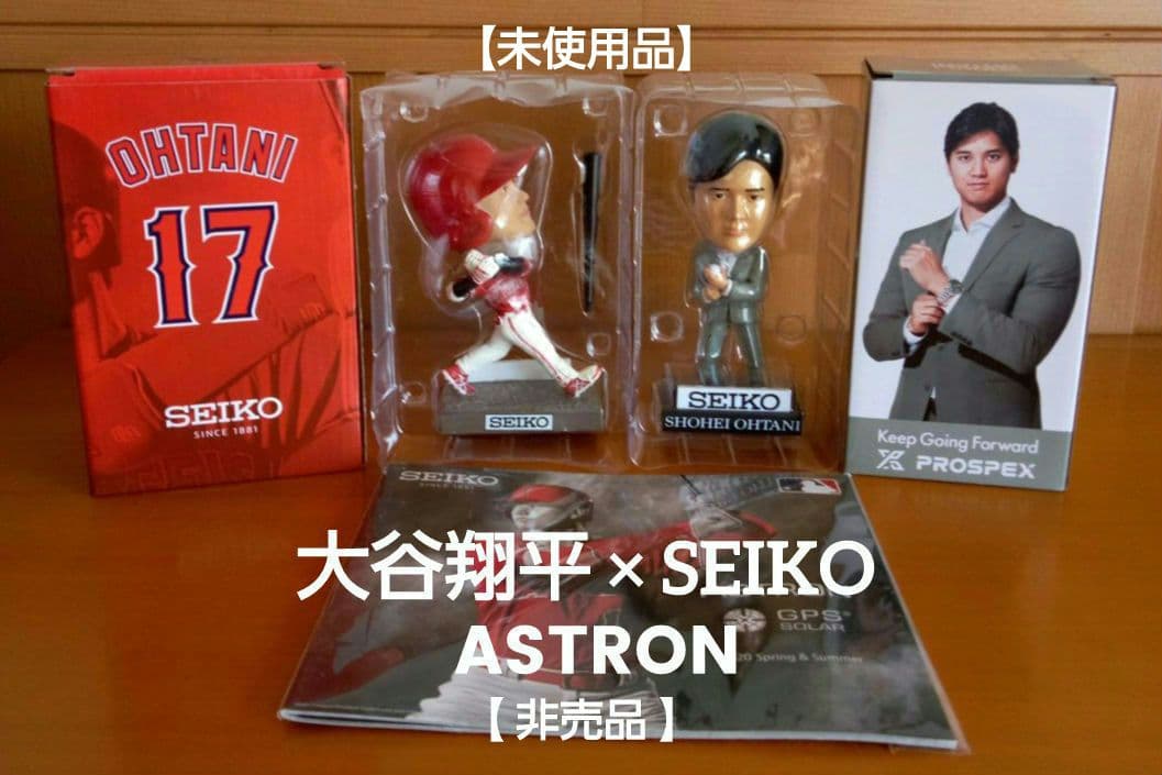 大谷翔平×SEIKO フィギュア エンジェルスの大谷くんとスーツの大谷くん
