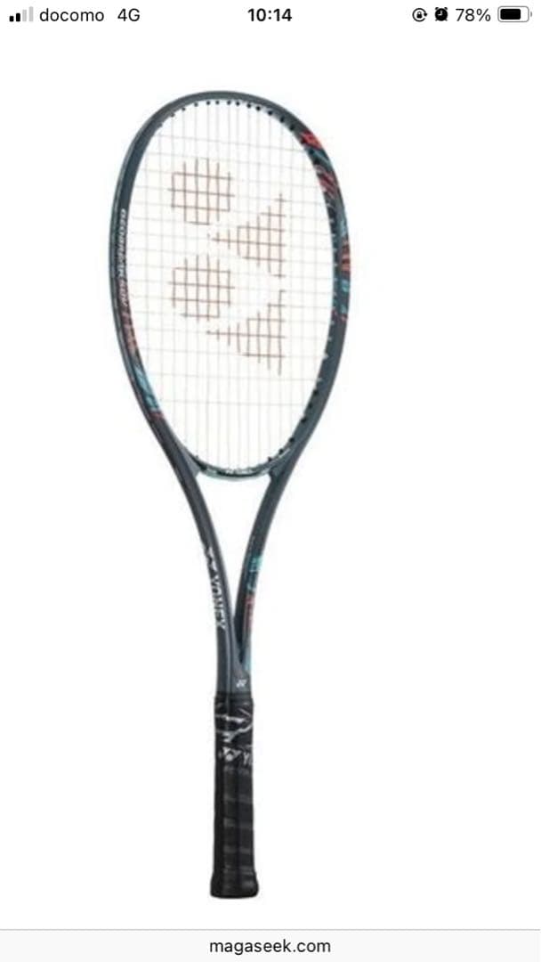 YONEX ジオブレイク50VS