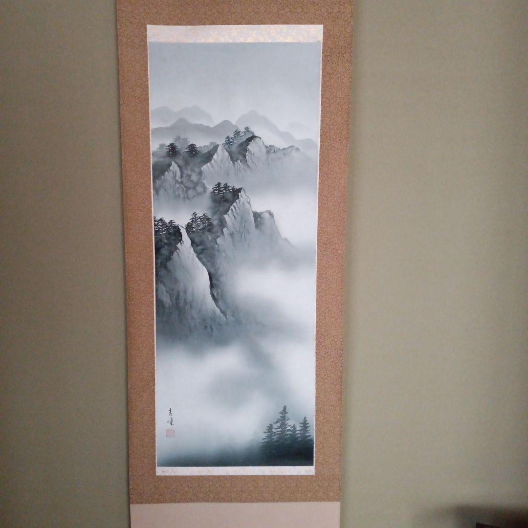 掛軸　山水画