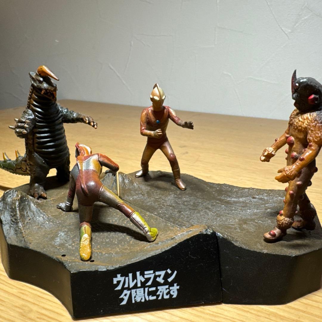 ウルトラ怪獣戯画 ウルトラマン夕陽に死す