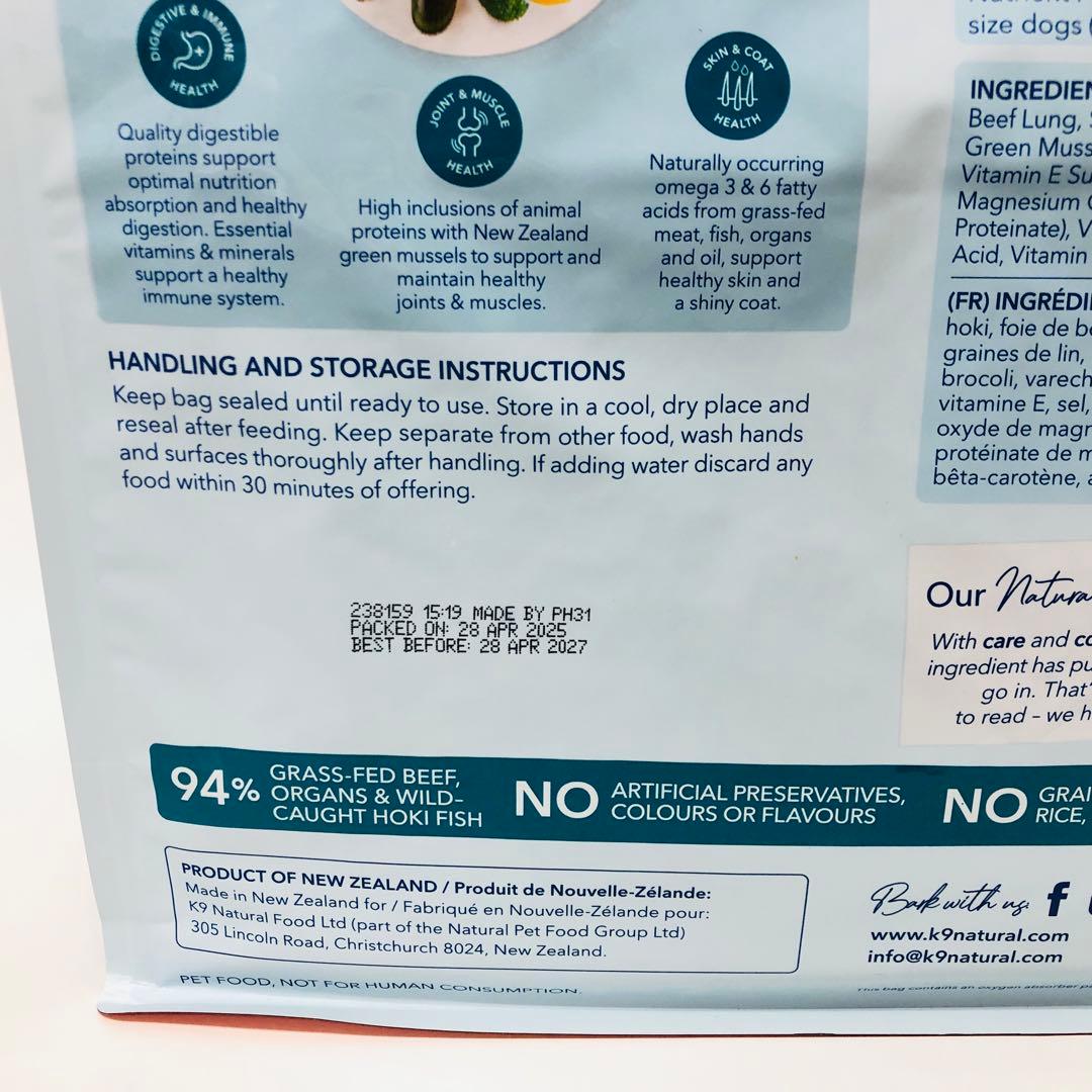 K9ナチュラル　ホキビーフフィースト　1.8kg ドッグフード