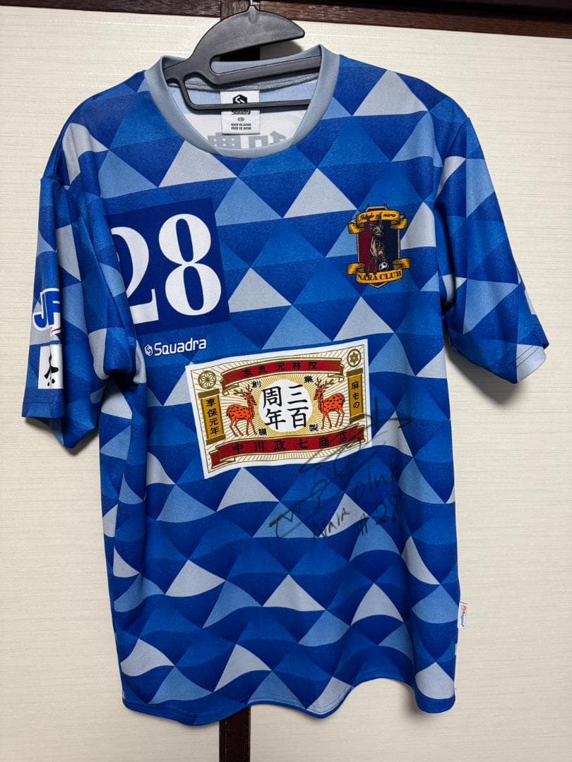 奈良クラブ2016年ホームオーセンティックユニフォーム上下セット