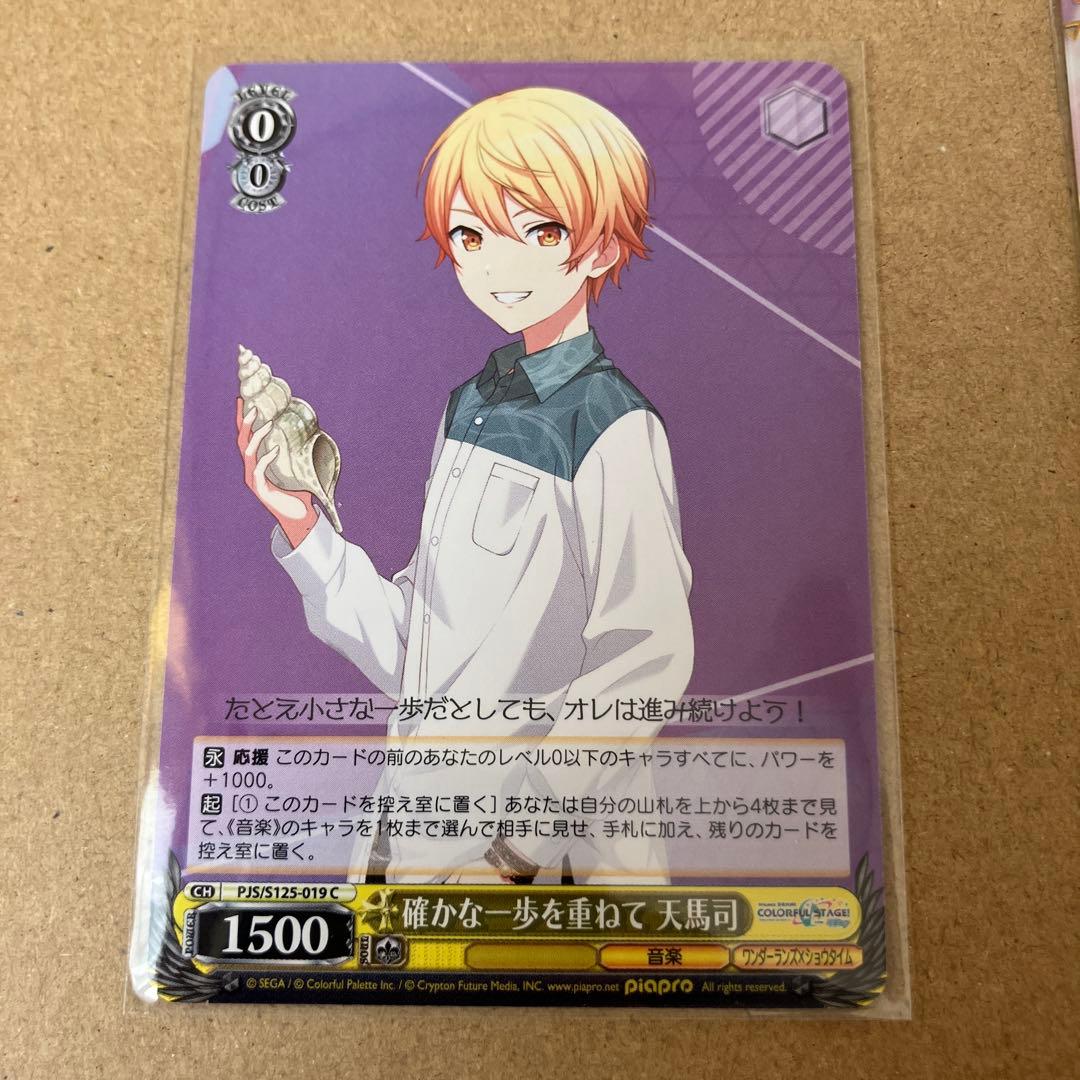 【バラ売り⭕️】ワンダーランズ‪×ショウタイム 缶バッジ エピカ カード ヴァイス