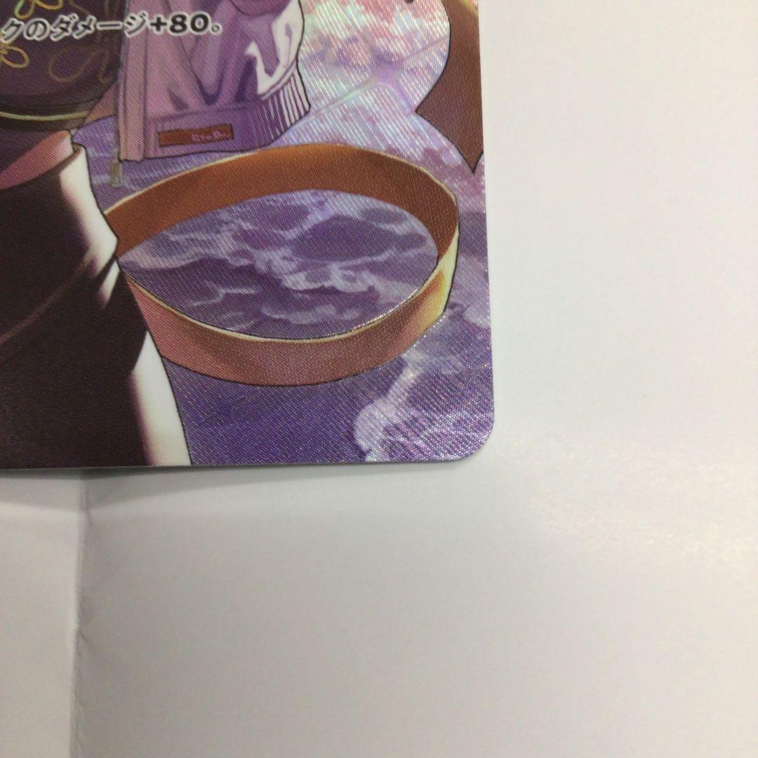 クロスタ　SRP 逆転のハイドギャル　②