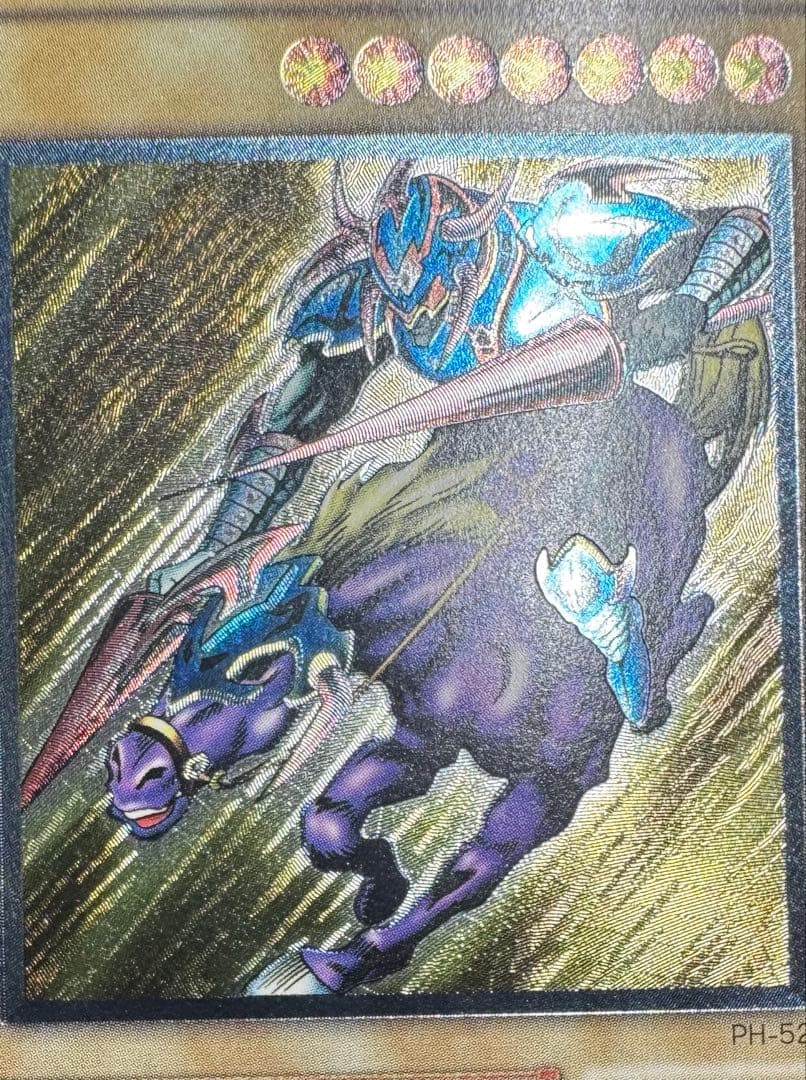 暗黒騎士ガイア/戦士族/遊戯王カード/ レリーフ/アルティメットレア