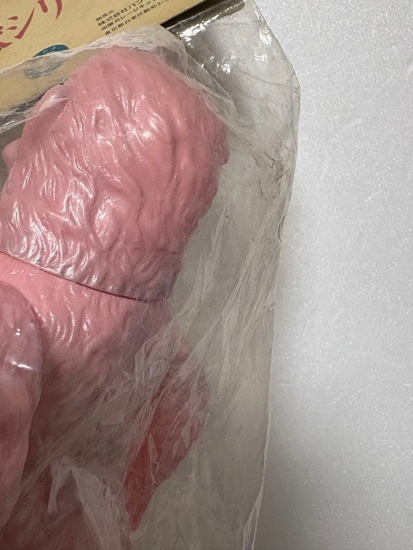 ★新品未開封　一期　B-CLUB ゴロー(ピンク版) 1999 ブルマァク復刻