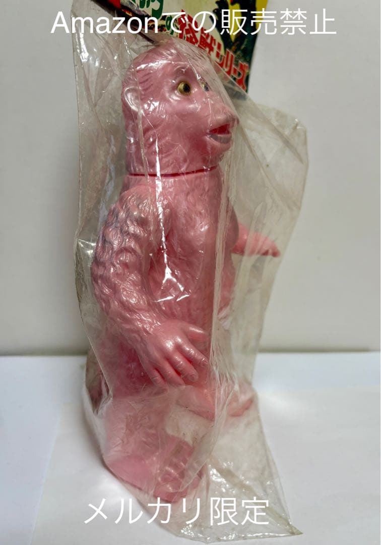 ★新品未開封　一期　B-CLUB ゴロー(ピンク版) 1999 ブルマァク復刻