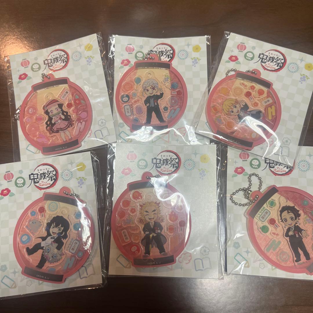 鬼滅祭　アニメ弍周年記念祭　受注　キーホルダー 鬼滅の刃　映画　受注生産