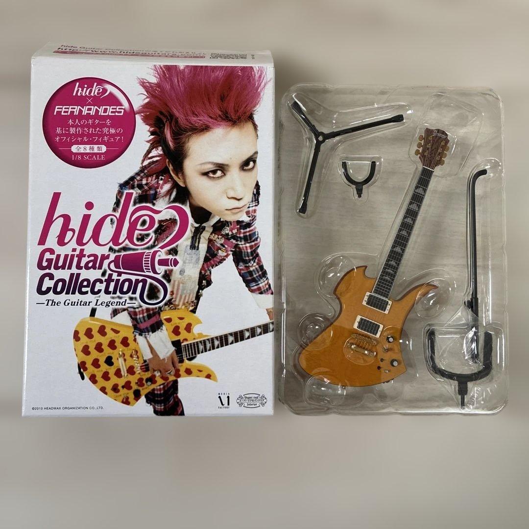 ☺︎hide ギターコレクション フィギュア