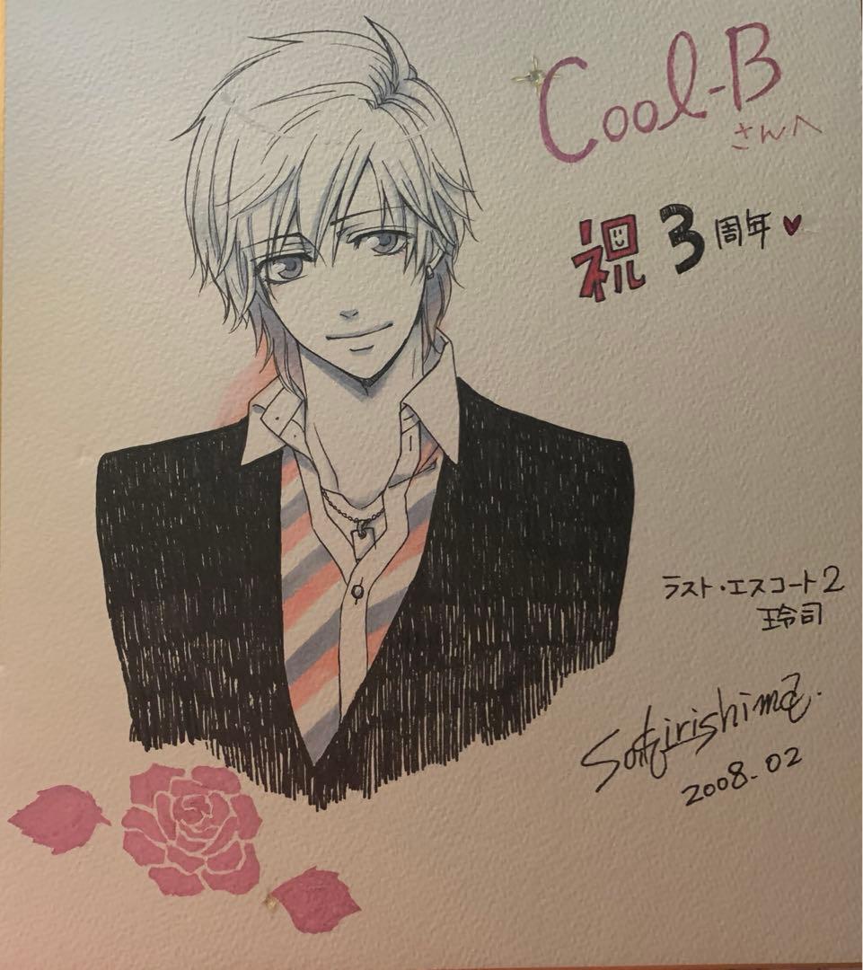 直筆イラスト入りサイン色紙　キリシマソウ　当選品　ラスト・エスコート2