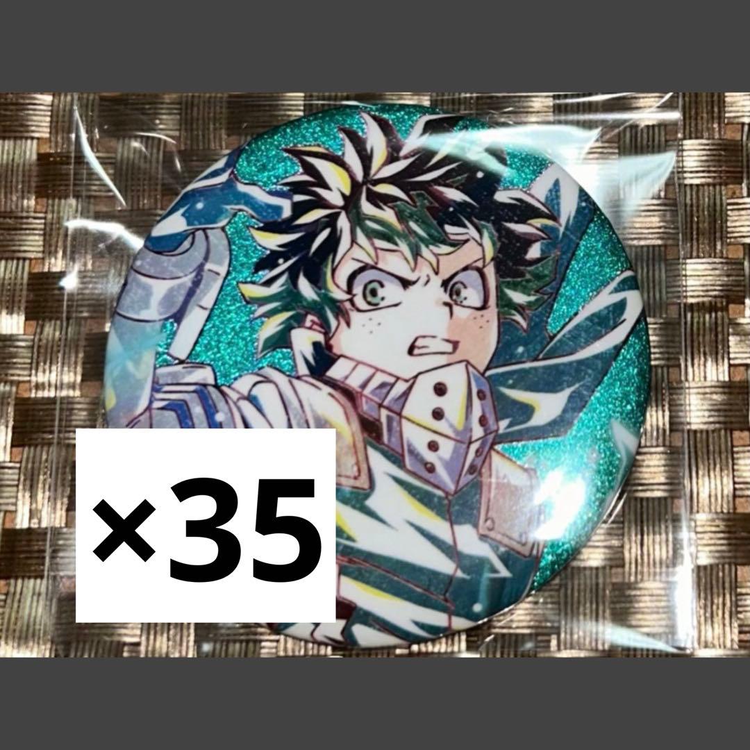 ヒロアカ 緑谷出久 デク グリッター 缶バッジ